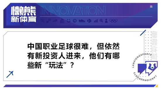 波切蒂诺迫切希望签下一名前锋，在0-2输给埃弗顿后，他公开表达了希望引援的想法，伊万-托尼和奥斯梅恩是他们的主要目标。